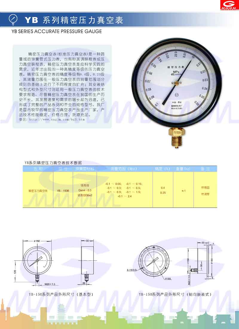 點(diǎn)擊可放大