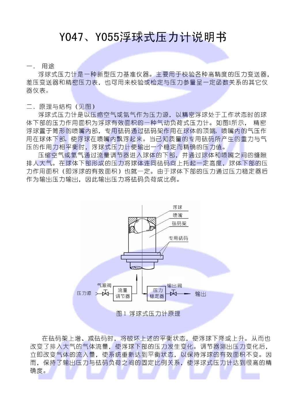 點擊可還原