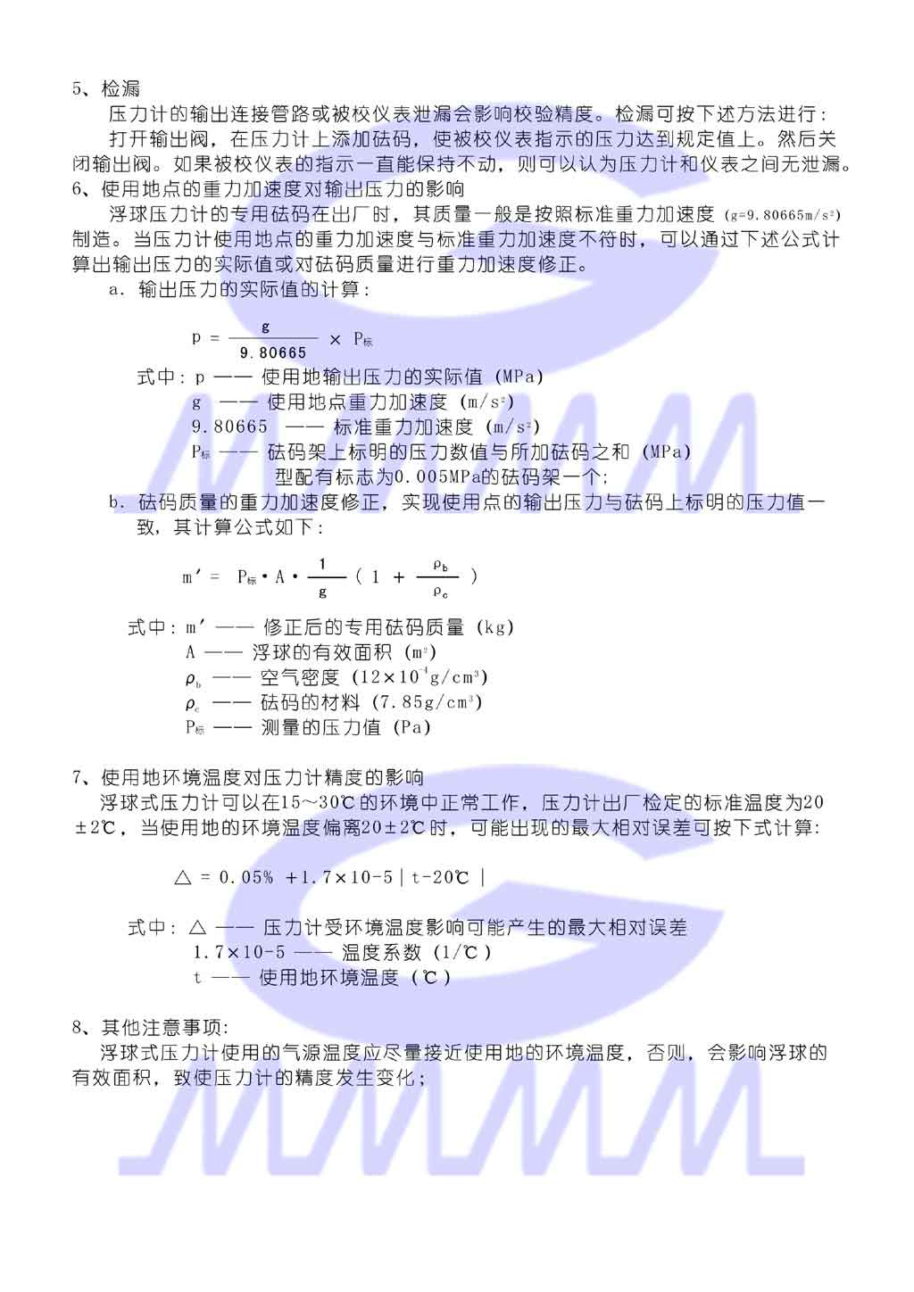 點擊可還原
